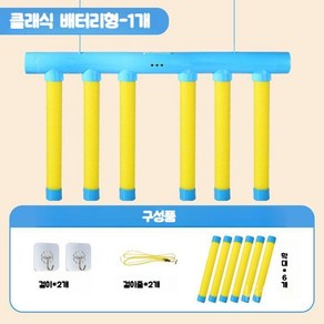 순발력 스틱머신 장난감 KIFFJOIT, 순발력 장난감 1세트, 1개