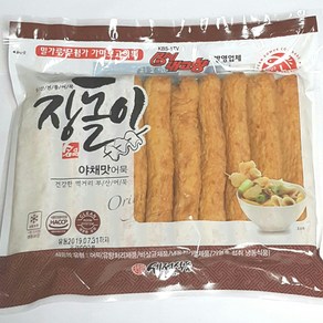 장돌이 부산어묵 야채맛 핫바