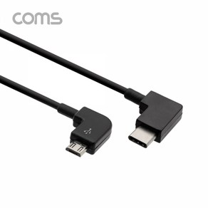 Coms [BT650] Coms USB 3.1(Type C) OTG 꺾임 케이블 30cm / C(M) to Micro 5Pin(M)