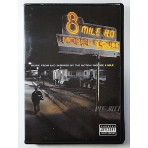 EMINEM - 8 Mile - O.S.T.