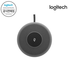 [Logitech 코리아 공식판매점] 로지텍 Expansion-Mic-fo-MeetUp 회의용 확장마이크 국내정품