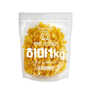 하마 대용량 간식 고구마, 1개, 1kg, 고구마큐브