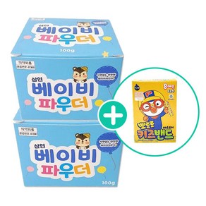 삼현제약 토닥 베이비 파우더 100g x 2개 [ + 뽀로로 표준형 8매입 증정 ]