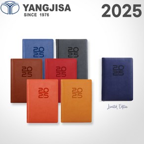 2025 양지 다이어리 유즈어리 25A/레이저각인/빠른배송