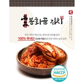 명품 봉화골 포기김치, 1개, 10kg