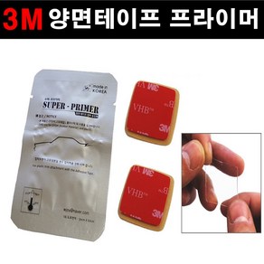 카메이크업 3M 강력 투명 양면테이프 접착증진제 프라이머