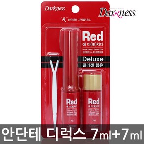 다크니스 안단테 레드 디럭스 쌍꺼풀액 & 속눈썹 접착제 본품 7ml + 리필, 1개