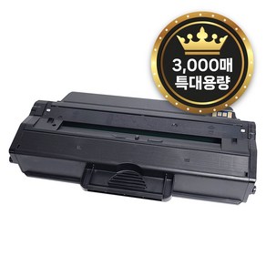 삼성 MLT-D115L 토너 호환 SL-M2870FW SL-M2820DW SL-M2670FN SL-M2620 SL-M2620ND SL-M2670N SLSLM2830D, 1개