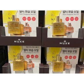 눅스 멀티 리치 오일 100ml + 10ml Nuxe Multi Rich Oil, 1세트