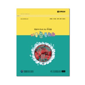 [꼬메빔보] #향기 버블솝플레이 1kg 비누클레이 12색, 빨강