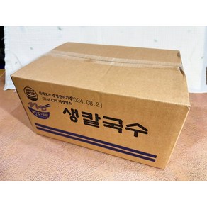 경인총판/국내제조 진성생칼국수1호15kg