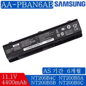 SAMSUNG P200 노트북 AA-PBAN6AB 호환용 BA43-00298A NT202B5B NT202B5C NT400B2A NT400B2B (배터리모델명으로 구매하기) G, 1개