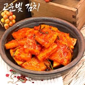 [고운빛김치 / 100% 국산 / HACCP / 당일작업] 신선한 맛있는 석박지 엄마손 프리미엄 석박지 김치, 1개, 2kg