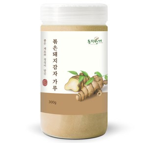 동의한재 국산 볶은 돼지감자 가루 분말, 300g, 1개