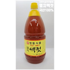 엄어향 울산강동정자(영동식품)액젓600g/1kg/1.5kg/2kg김장조미국간장밥도둑감칠맛무침절임/진국/진젓/진한액젓/액젓/맑은액젓, 멸치액젓2kg, 1개, 2kg