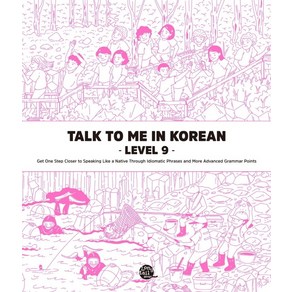 Talk To Me In Korean Level 9