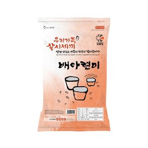 나노미 24년 햅쌀 배아현미 20kg(10kgx2)(c), 2개, 10kg