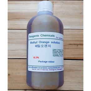 메틸오렌지용액 0.1% Methyl Oange Solution 화)450ml 실험시약