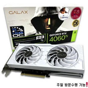 갤럭시 갤럭시 GALAX 지포스 RTX 4060 Ti WHITE OC D6 8GB