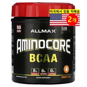 ALLMAX 아미노산코어 BCAA 분지 사슬 아미노산 스위트 티 맛