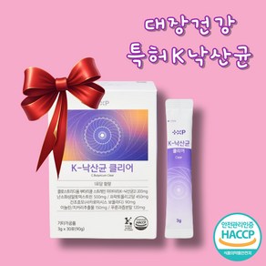 특허 받은 한국인유래 낙산균 유해균 클리어, 90g, 2박스