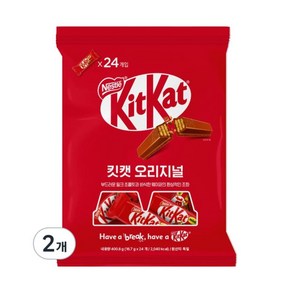 KitKat 바삭한 달콤한 오리지널 초콜릿 과자 400.8g 2개, 48개