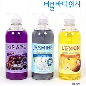 클라디움(CLADIUM) 내추럴 마인드 버블 바디워시 GRAPE(포도), 1개, 750ml