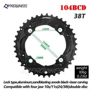 스프라켓 체인 기어 호환 PROWHEEL-MTB 자전거 스프로킷 64 /104BCD 더블 체인 휠 26T 28T 36T 38T 산악, [05] 38T fo 24-38T