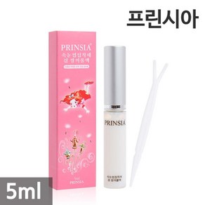 프린시아 속눈썹 접착제 5ml, 단일옵션, 1개