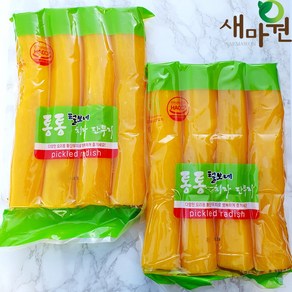 새마원 HACCP 치자 통단무지 업소용 관단무지