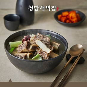 [청담새벽집] 진 갈비탕 4팩 3.2kg