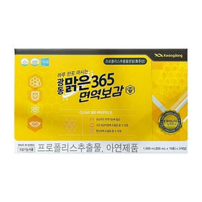 광동생활건강 맑은 365 면역보감 50ml x 30포, 1개, 500ml