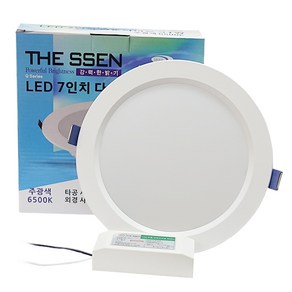 더쎈 LED 7인치 다운라이트 31W (KS인증)