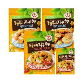 풀무원 지구식단 치킨너겟 오리지널 1개+치즈2개 +증정 야식 안주 간식 자취생 에어프라이어 냉동식품, 550g, 1개