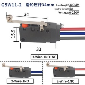 리미트 스위치 마이크로 소형 Ip67 변환 방수 씰링 이동 제한 G5W11 5A 250V