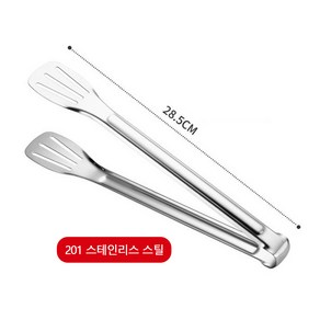 슬림고기집게 불고기집게 업소용품 미니얼음집게 스텐 불고기 집게 2개 다각규격18.5cm/24cm/28.5cm/33.5cm 휴대용 멀티 내구성이 뛰어나고 청소가 용이함, 1개, 28.5cm