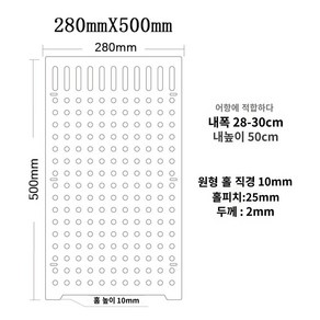 어항 칸막이 아크릴판 가림막 뚜껑 망사 판 투명 수조함