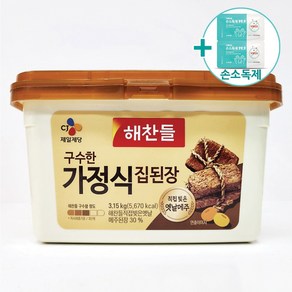 코스트코 해찬들 구수한 집된장 3.15KG + 더메이런손소독제