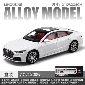 합금 모형차 미니카 자동차 장식품 장난감, 1대24  Audi A7-white, 1개