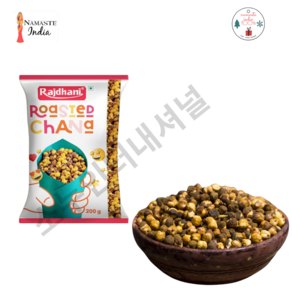 RAJDHANI Roasted Chana 200g 로스티드 차나, 1개