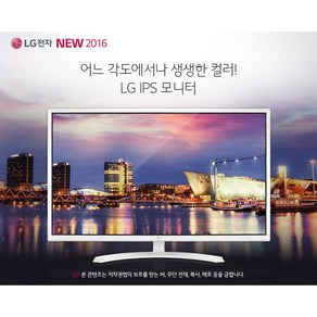 LG 32인치 모니터 모델 32MP58HQ 화이트 풀HD 1902X1080