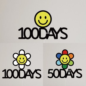 [당일발송] SMILE DAY 케이크토퍼 / 오늘출발, 1000, 기본스마일