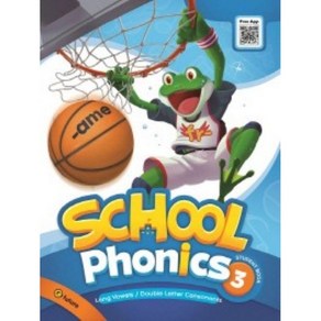 School Phonics 3 SB