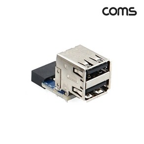 Coms USB 포트 9Pin to USB 2.0A 2Pot 2포트 듀얼젠더 A타입 메인보드 마더보드 9핀 F to USB AF JA171