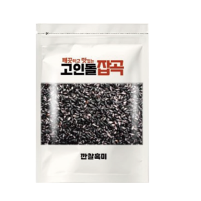 고인돌잡곡 국내산 검정쌀 깐찰흑미 500g, 1개