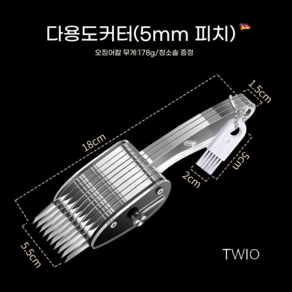 오징어칼집내기 삼겹살 대파 손질칼 만능채칼 18cm, 상세 페이지 참고 * 뮌헨 다기능 오징어 칼 대형 *, 1개