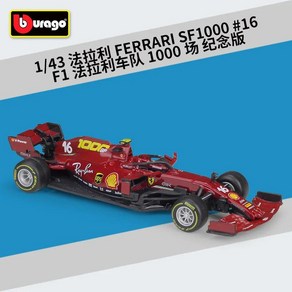 Bbuago 1:43 페라리 1000 번째 #16 F1 Chales Leclec: #5 Sebtian Vettel Diect 레이싱 카 B821, 01 No 16 No Box