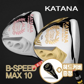 카타나 고반발 드라이버 B-SPEED MAX 10 남성용여성용, 10.5도 R, R, 10.5도