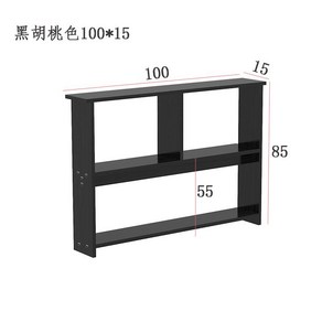 폭좁은선반 침대틈새 침대 옆 2단선반 소파뒤 15cm 20cm, 블랙  100x15x85