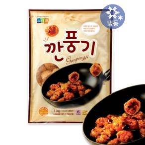 소디프 깐풍기 1kg 냉동 대용량 식자재 국산 닭고기 맥주안주 호프 급식 홈파티음식 반찬 간식 안주, 1개